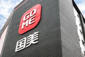 百亿租赁协议正式落地 国美创新布局地标式线下场景图片