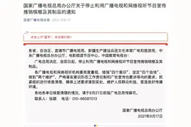 停止宣传推销槟榔及其制品！槟榔不是食品那么简单，害人不浅图片