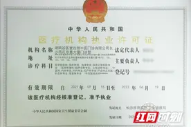 谷医堂第二张互联网医院牌照正式获批图片