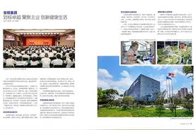 安琪集团：对标卓越、聚焦主业，创新健康生活图片
