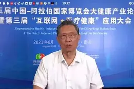 “加强针”“三针剂”“二代针”傻傻分不清？一文帮你梳理清楚图片