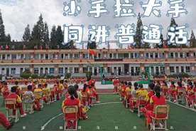瓮安县融媒体中心：小手拉大手 同讲普通话图片