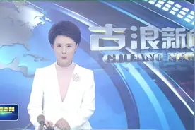 杨琦玮就全县遏制“两高”项目盲目发展情况进行督导调研图片