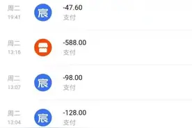 男童用爸爸手机玩游戏充值近9千，那是姐姐大学学费，平台：24小时内答复图片