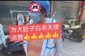 护士怀孕9个月还在一线抗疫？莆田卫健委回应图片