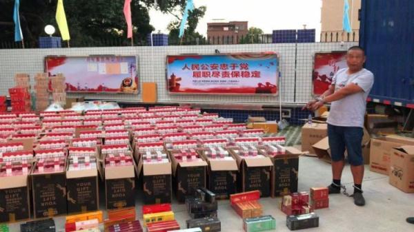 广州烟草机械展