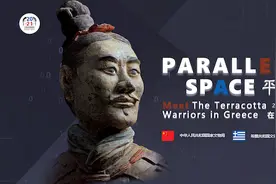 “在希腊遇见兵马俑”线上展，平行时空里的五彩兵马俑图片