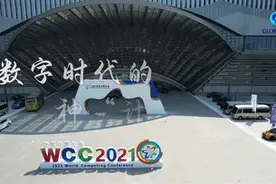 全球连线｜数字时代的神“计”妙“算”视频封面