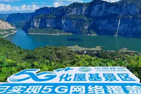 「贵州走好网上群众路线」贵州移动：数智移动 实事为民图片