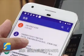 谁“偷”走了你的隐私？④：部分APP恶意收集个人信息 专家支招如何防范图片