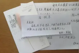民警手写“中秋请假条”，警嫂：批了！网友：破防了……图片
