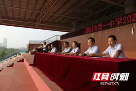 邵阳市一中举行2021年“拒绝手机”宣誓仪式图片