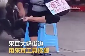 “长沙大妈用采耳工具抠脚”反转？记者探访：响夹用于耳部附近 部分工具卫生堪忧图片