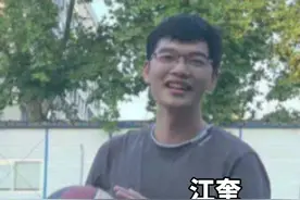 武大博士生入选华为“天才少年”计划图片