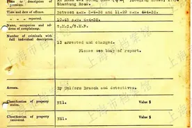 新华全媒+ |“九一八”90年，她们的伤痛不容忘却图片