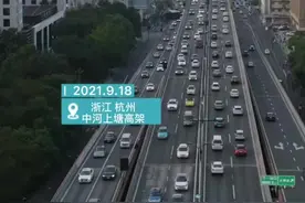 堵堵堵！晚高峰杭州交通指数一度达到严重拥堵图片