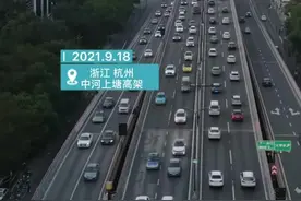 堵堵堵！晚高峰杭州交通指数一度达到严重拥堵图片