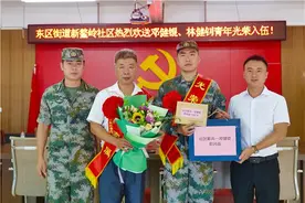 二次应征终圆梦！中山青年成为驻港部队新兵图片