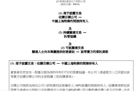 上海囤地16年，李嘉诚终于要卖了，一把套现21亿图片