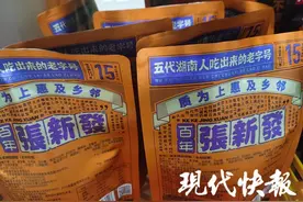 广电总局叫停槟榔广告，记者探访：此类广告在实体店很醒目图片