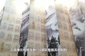 藏在阴影里的“恶魔”：侵华日军第100部队图片