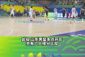 全运会开门红！山东U19男篮98-92辽宁取得首胜视频封面