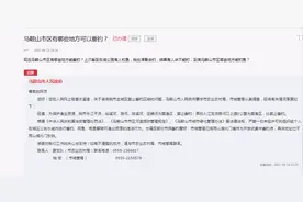 网友咨询马鞍山市区哪些地方可以垂钓 官方回复图片