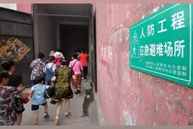 9.18防空警报响起 关于防空警报你知道多少？图片