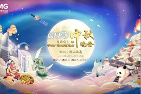 各家打擂台，中秋晚会你选哪个台？还有，别忘了看他图片