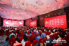 地产精英畅谈“理性”与“稳健”2021博鳌房地产论坛闭幕图片