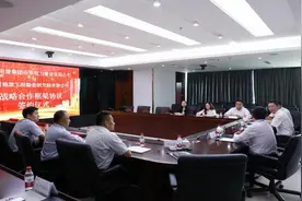 中材地勘院与山东电建签署合作战略协议图片