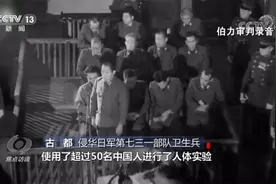 焦点访谈：罪恶昭彰 铁证如山图片