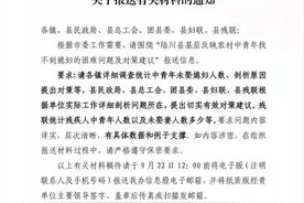 “县委发文统计光棍数量”的广西陆川，农村青年娶妻有多难？图片