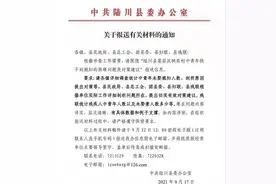 “县委发文统计光棍数量”的广西陆川，农村青年娶妻有多难？图片