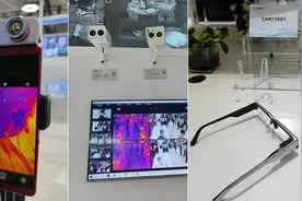 偶遇小米眼镜探索版，3D视觉和AR大火！中国光博会深度观察图片