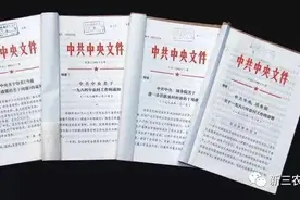 23个中央一号文件概要（1982-2021）图片