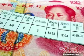 中秋国庆这4天加班发3倍工资，你会加班吗？图片