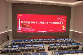 “如履薄冰、如临深渊”：神舟十二号指挥中枢侧记图片