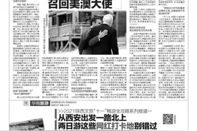 2021陕西文旅“十一”畅游全攻略系列报道一 从西安出发一路北上 两日游这些网红打卡地别错过图片