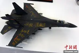 首届“军工记忆”文化论坛及展览在北京举行 成立发展联盟图片