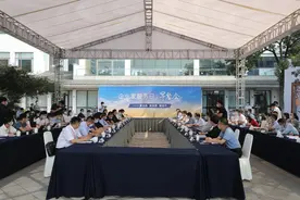 首次户外举行，依山傍水！南京这场“新”意十足的会议都聊了啥？图片