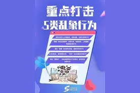 病态“饭圈”，凉（翻篇）了图片