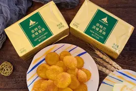 #奈特兰草饲营养美味#可以拉丝的奶香南瓜饼和南瓜汤圆（两吃）图片