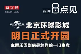 新闻8点见│“错换人生28年”事件再起波澜：许敏索赔720万图片
