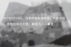 毛泽东曾评价这首抗日歌曲，“抵得上两个师”图片