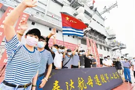 全国现役、退役军人可免票游泰达航母图片