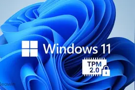 MCT脚本：帮你绕过TPM 2.0限制安装Windows 11系统图片