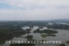水源地旁3000多亩项目开建，生态环保缘何让路地产开发？图片