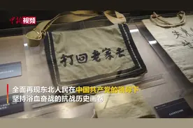 “九·一八”历史博物馆恢复对公众开放