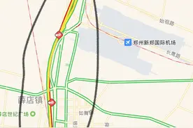 出行提醒！京港澳高速新郑段发生事故，车流量非常大图片